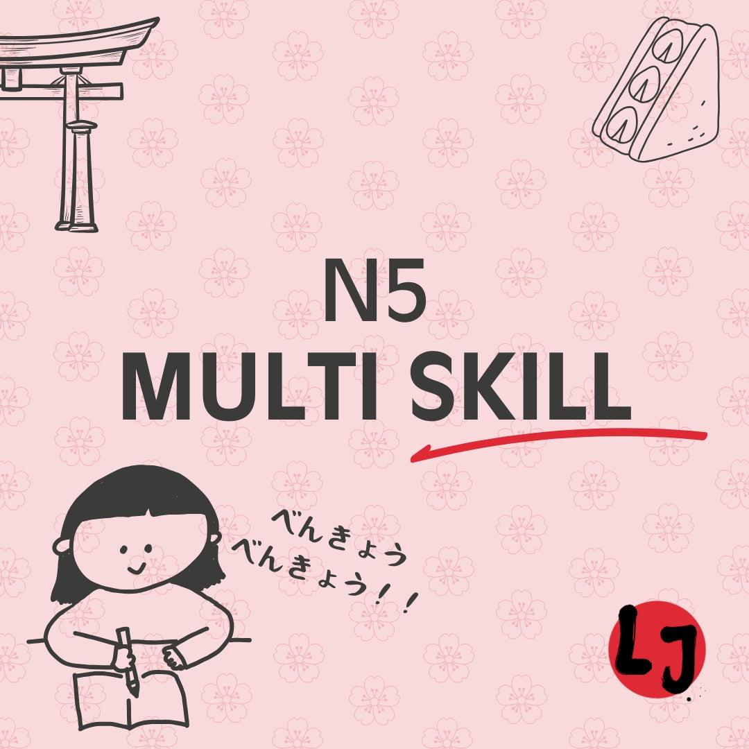 N5 Multi-Skill