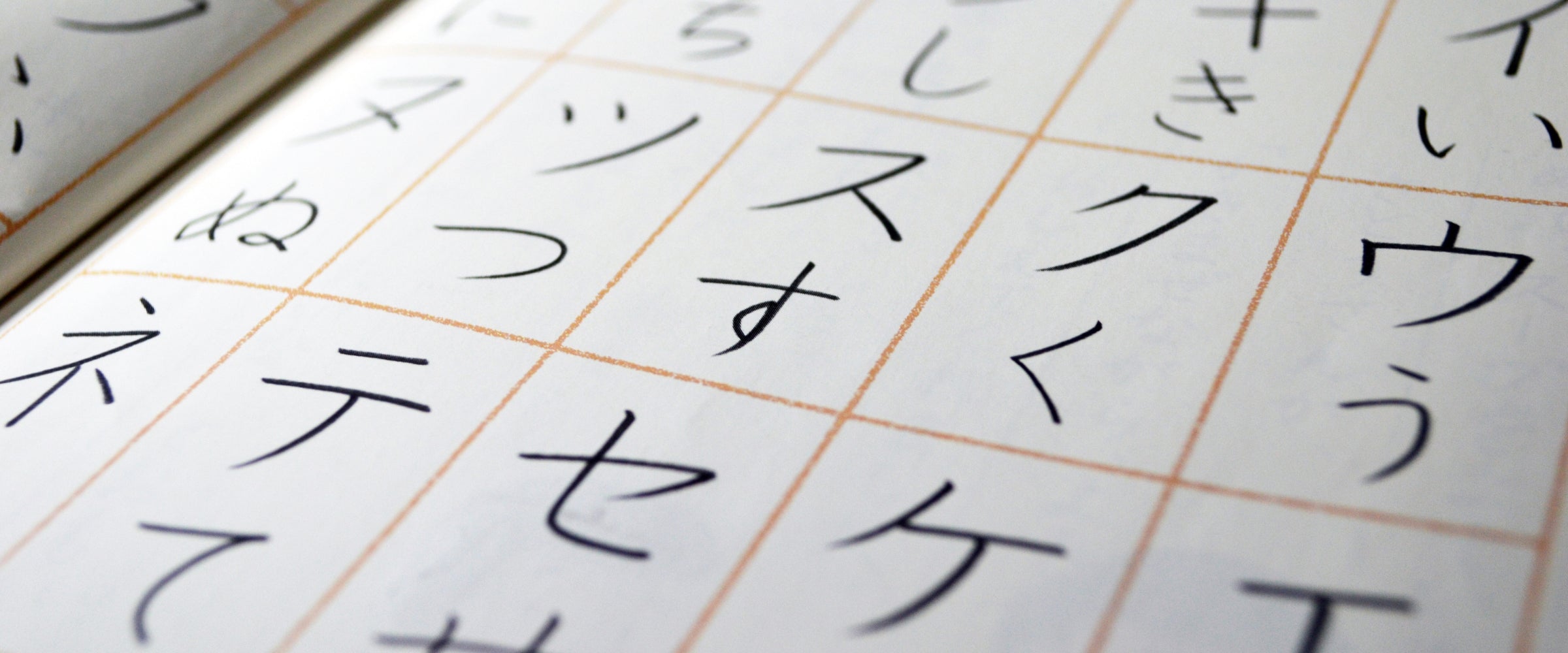 Japanese Alphabet: A Beginner’s Guide