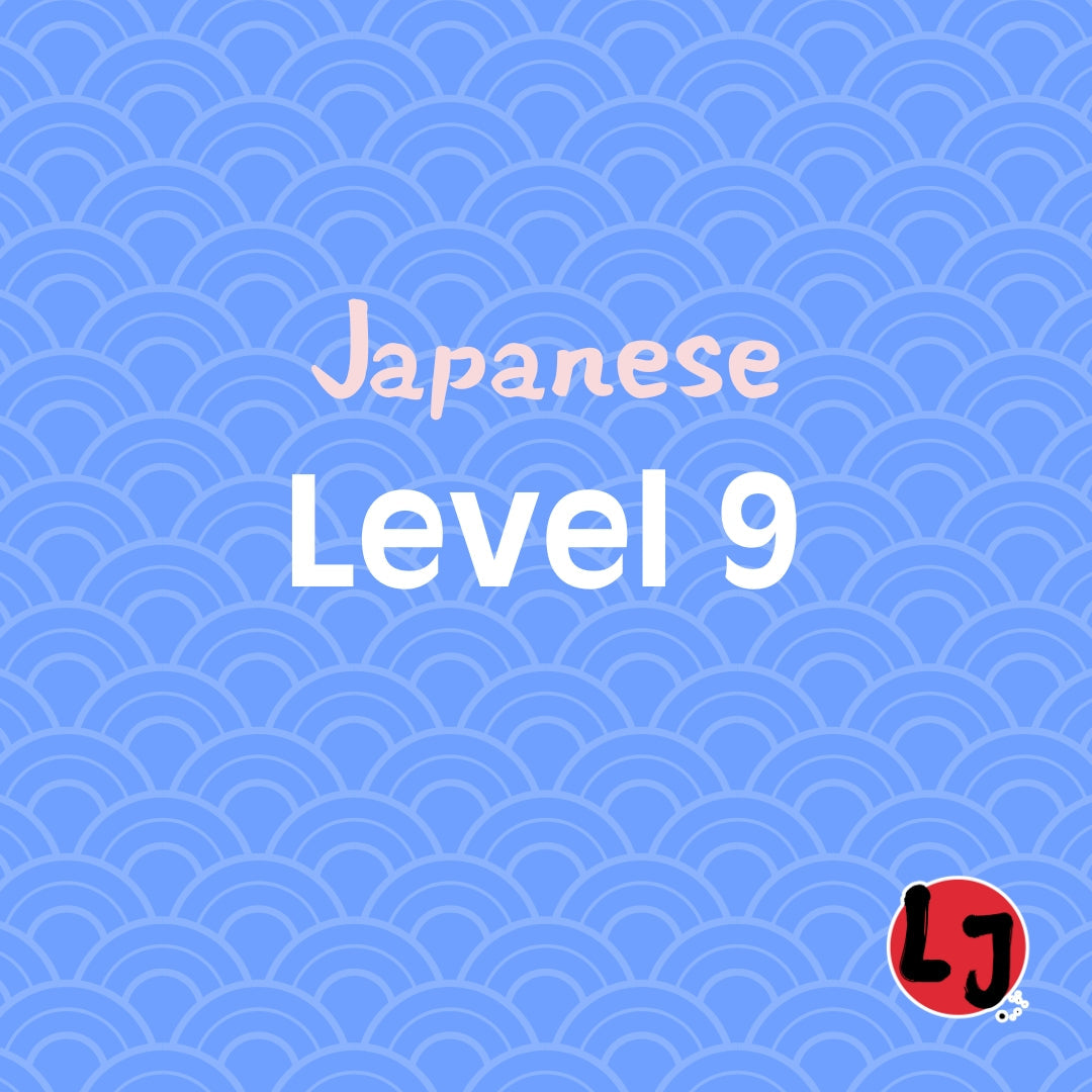 Level 9