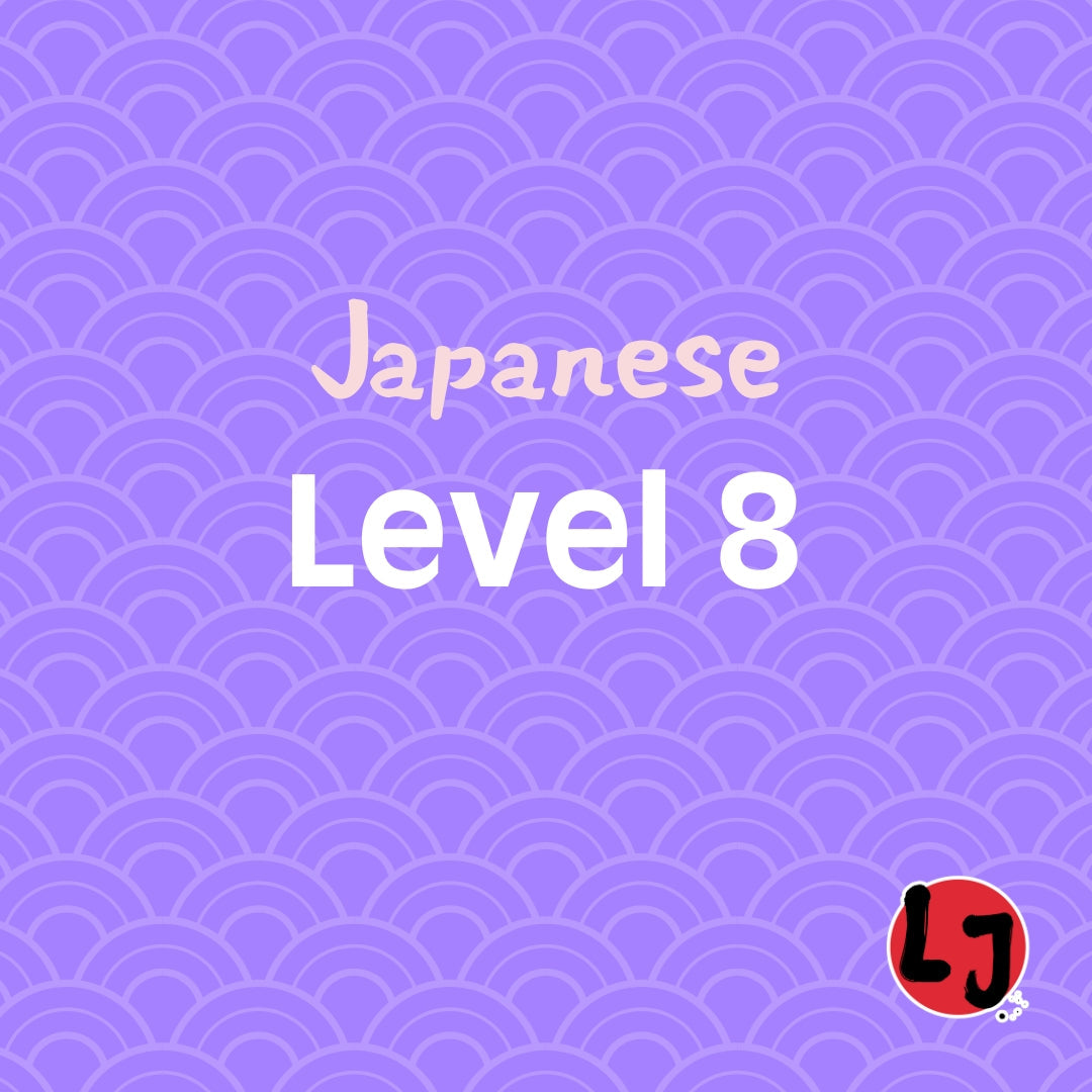 Level 8