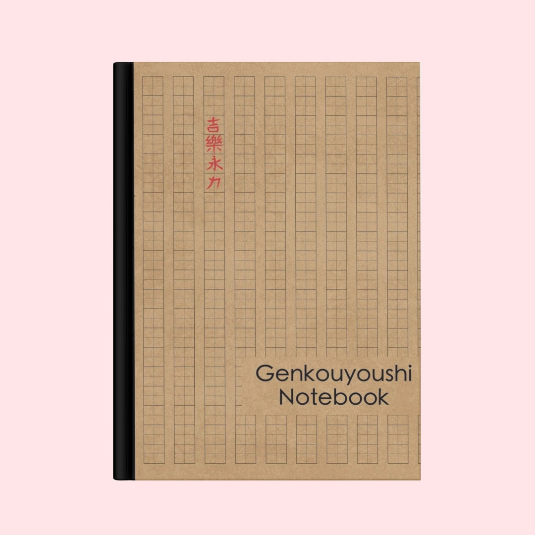 Japanese Practice Notebook