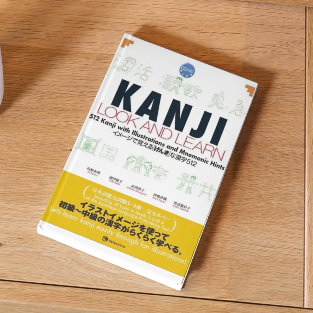 Kanji: Kijk &amp; Leer (Van de makers van Genki)